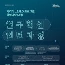 혁신3로L 이미지