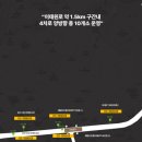 이태원로 이미지