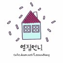 단지덜 진짜 옛날에 나온 이 프로그램 모른단말야?? (MBC 타임머신) 이미지