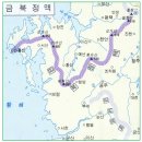 [금북정맥 4기] 2026년 9월 6일 출정 및 대원 모집 이미지