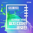 세우리학원