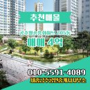 흥화공인중개사사무소 이미지