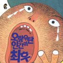 고기먹자 이미지