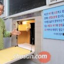 난곡동-57 조선일보