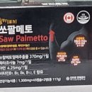 사당건강약국 이미지