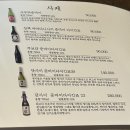 이치에 - 강남구 선릉로155길 23-3 | 이치에