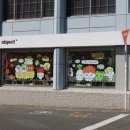 날 : 블랑제리 썬, 나고야 벚꽃, 멘야키요라멘, 소품샵 SEANT, 오브젝트 나고야, 최고심, 블루씰...