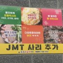 5.5닭갈비 이미지