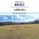 명인전기조명 | 수원행사청소 실시간 수거부터 다음날 재점검까지