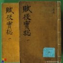 현리 산성 석실고분군(縣里 山城 石室古墳群) | 四字成語 총정리 <ㅂ> 452 부여지선리고분군~부연간판