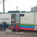 엄사보건지소 이미지