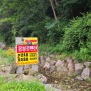 장태산몽블랑