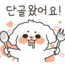 이수생삼겹살