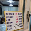 하트찹쌀꽈배기 금촌본점 이미지