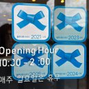 한반도섬 | 양구 한반도 섬 근처, 파로호를 바라보는 카페 아인 53 (Cafe Ain53)