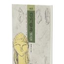 광복Kim's태권도장 | 향수[하루 시 한 끼]김기림2026.6.21.