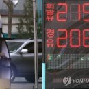원대주유소 이미지