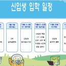 화산중학교 네이버블로그
