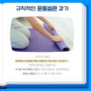 건강한 운동 이미지