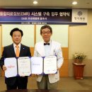 한국후지쯔(주) 이미지