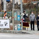 인천동수초등학교 이미지