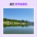 한덕유원지 화장실 이미지