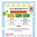 순천중앙시장 이미지