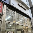 복호두다산점 | 디저트 맛집 ‘복호두 다산점’ 레몬버터 앙버터 호두과자 솔직 후기 (답례품 추천)