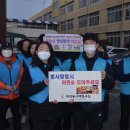 천사랑노인복지센터 이미지