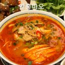 마오카페(MAO CAFE) | 성수동 맛집 안홍마오 미슐랭3스타 안성재 셰프 제자가 말아주는 쌀국수