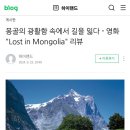 ㅅㅂ 요새 ai는 영화도 지멋대로 만들어내네,, 이미지