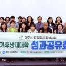 건강증진120센터 이미지