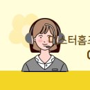 홈즈공인중개사사무소 이미지