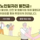 ㈜조은에너지 이미지