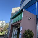 치평동 행정복지센터 | 일상 | 광주 주민등록증 재발급 상무지구 치평동행정복지센터 동사무소