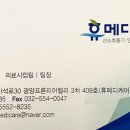서울경기메디케어 이미지