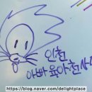 자연종합농원 이미지