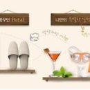 휴트래블앤컨설팅 이미지