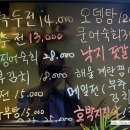 함경도 녹두전