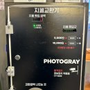 포토그레이운정 이미지