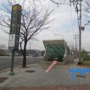 연호역 4번 출구 이미지