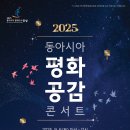 발화대길 이미지