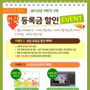 미래교육평생교육원 이미지