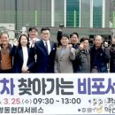 영동 현대 서비스 농민신문