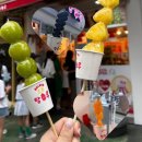 GS슈퍼마켓 구영점 | 구영리에도 생겼다 요즘 핫한 왕가탕후루 울산 구영점