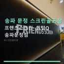 갤러리 스크린골프클럽