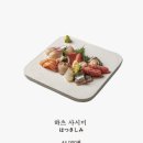 스시하츠 - 양산시 화합3길 14-11 | 스시하츠