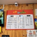 시골춘천닭갈비 이미지