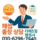 신안 행정사사무소 이미지
