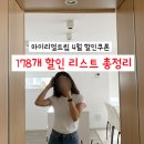 뉴욕PC클럽 | 마이리얼트립 할인쿠폰 코드 4월 + 항공권 렌트카 역대급 할인 투어 패키지